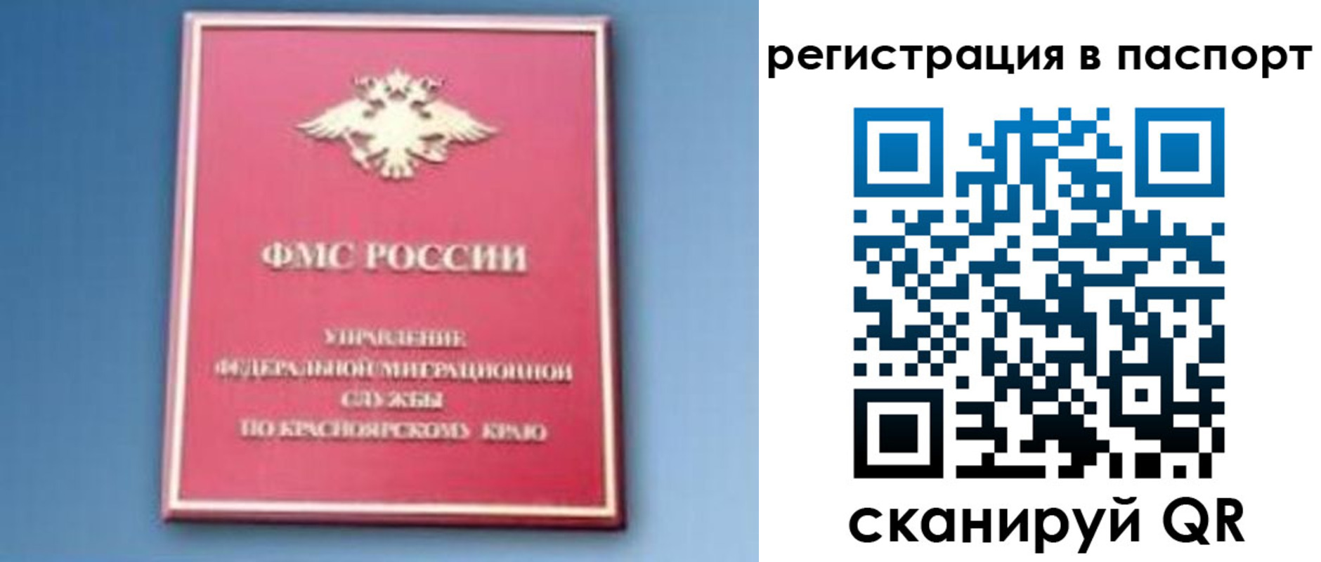 регистрация в Калуге