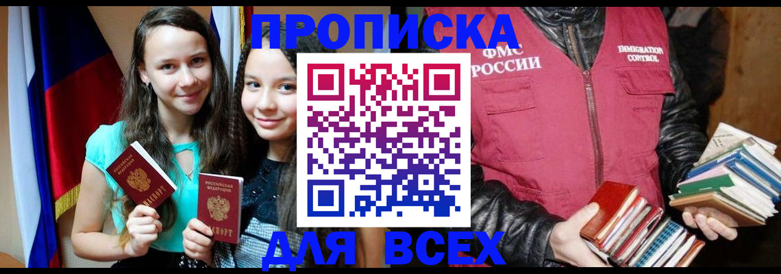 временная регистрация адрес в Калуге