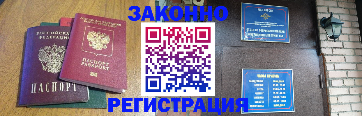 временная регистрация поиск в Калуге