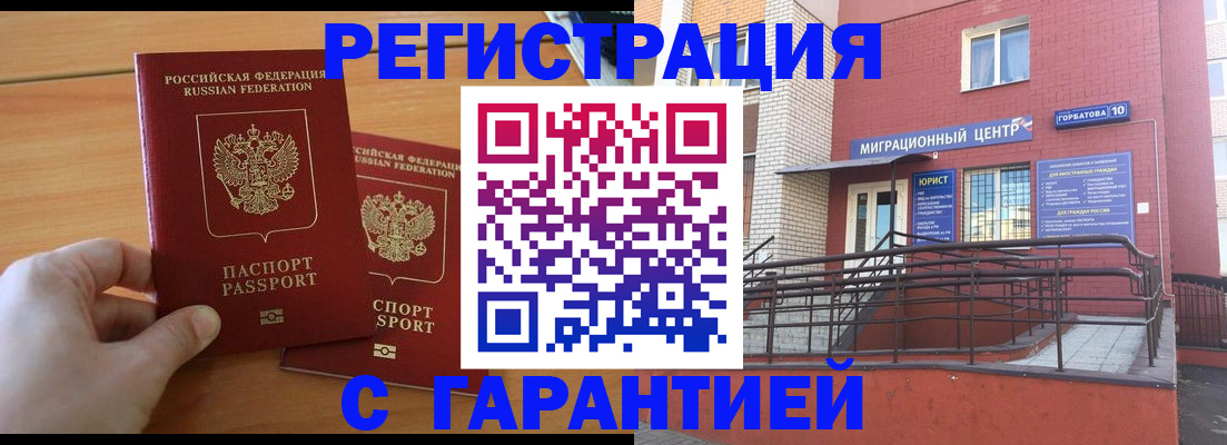 прописка поиск в Калуге