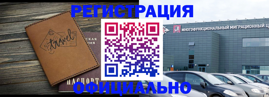 прописка для военкомата в Калуге